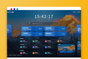 祈福导航系统V1.3广告AD模式优化后端UI和PHP版本