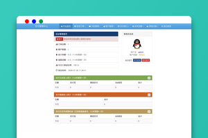 彩虹易支付增强版源码下载（PHP+MySQL）｜支付系统/电商/聚合支付｜内置60插件支持商户入驻