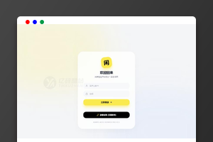 闲鱼自动发货AI回复系统源码下载
