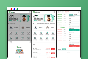 修复版多语言交易所源码下载 | 币币交易/永续合约/Defi借贷 | PHP+uniapp纯源码 | 附搭建教程文档