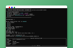 波场靓号地址生成器Python脚本源码/ TRON/USDT (TRC20) 靓号地址生成器源码