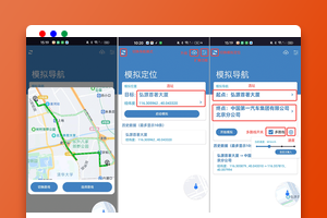MockGPS安卓虚拟定位源码下载｜开源GPS模拟APP｜支持轨迹模拟与位置测试
