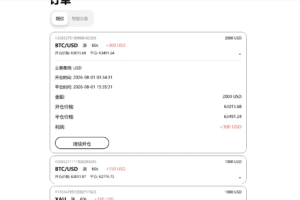 Galaxy Digital交易所源码下载|Java + Vue前后端分离|支持期权合约、杠杆交易与多语言插图5 Galaxy Digital交易所源码下载|Java + Vue前后端分离|支持期权合约、杠杆交易与多语言插图5