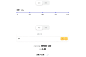 Galaxy Digital交易所源码下载|Java + Vue前后端分离|支持期权合约、杠杆交易与多语言插图7 Galaxy Digital交易所源码下载|Java + Vue前后端分离|支持期权合约、杠杆交易与多语言插图7