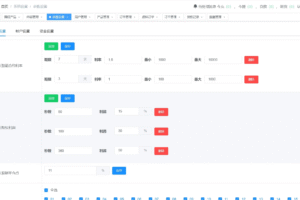 Galaxy Digital交易所源码下载|Java + Vue前后端分离|支持期权合约、杠杆交易与多语言插图15 Galaxy Digital交易所源码下载|Java + Vue前后端分离|支持期权合约、杠杆交易与多语言插图15
