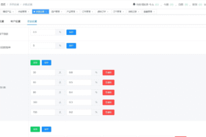 Galaxy Digital交易所源码下载|Java + Vue前后端分离|支持期权合约、杠杆交易与多语言插图16 Galaxy Digital交易所源码下载|Java + Vue前后端分离|支持期权合约、杠杆交易与多语言插图16