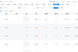 Galaxy Digital交易所源码下载|Java + Vue前后端分离|支持期权合约、杠杆交易与多语言插图18 Galaxy Digital交易所源码下载|Java + Vue前后端分离|支持期权合约、杠杆交易与多语言插图18