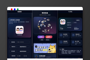豪华交友盲盒系统源码免费下载/含会员分站分销系统/支持易支付