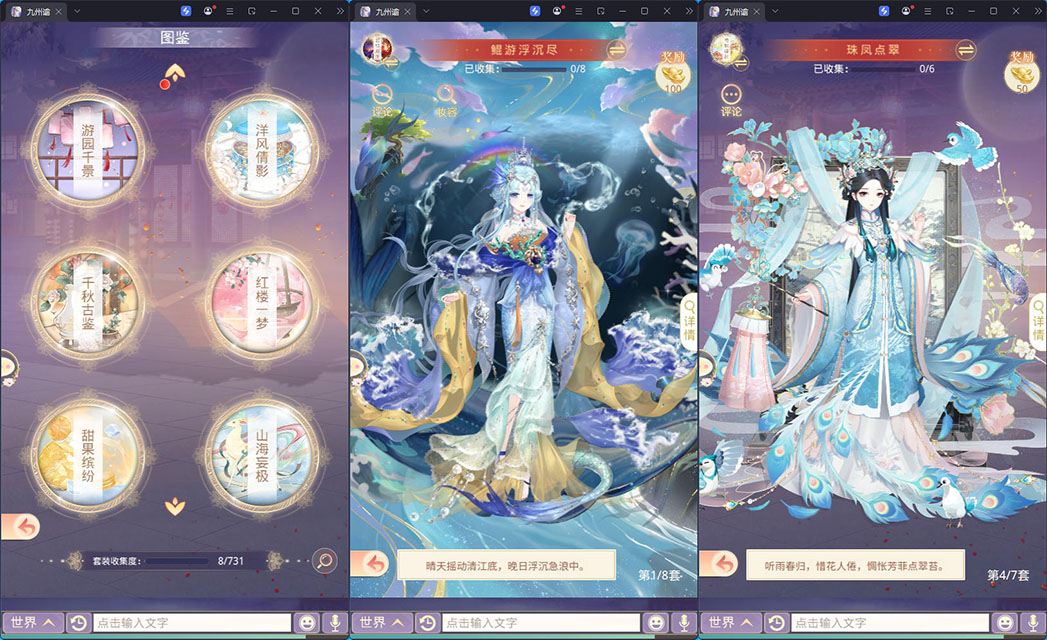 盛世芳华游戏源码下载｜宫斗养成手游多区跨服版｜Linux服务端+CDK授权后台插图1
