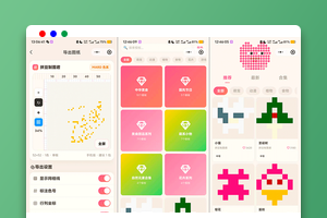 拼豆制图微信小程序源码下载｜图片转拼豆图纸工具｜Taro+React+TS开发支持云开发