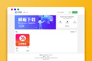 PHP自动发卡系统源码下载/ThinkPHP6虚拟商品商城/支持卡密自动发货与自适应PC/H5