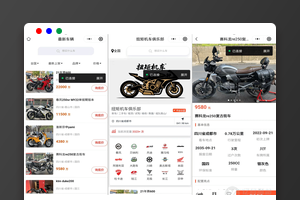独立版二手摩托车展示小程序源码下载｜FastAdmin二手摩托车商城