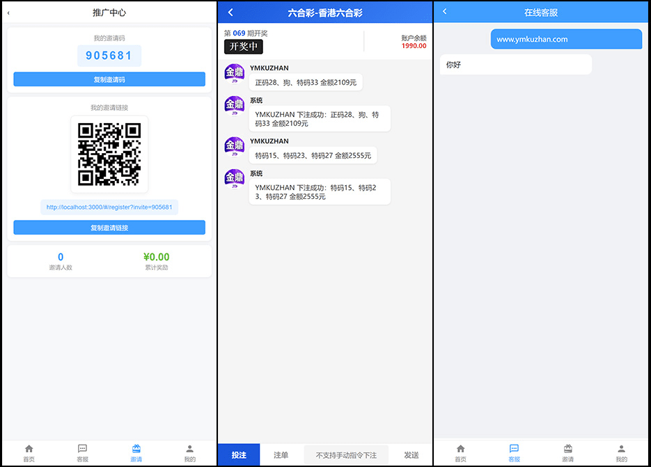 开源带下注机器人的PC28娱乐系统源码/Nodejs仿28圈/含搭建教程文档插图1