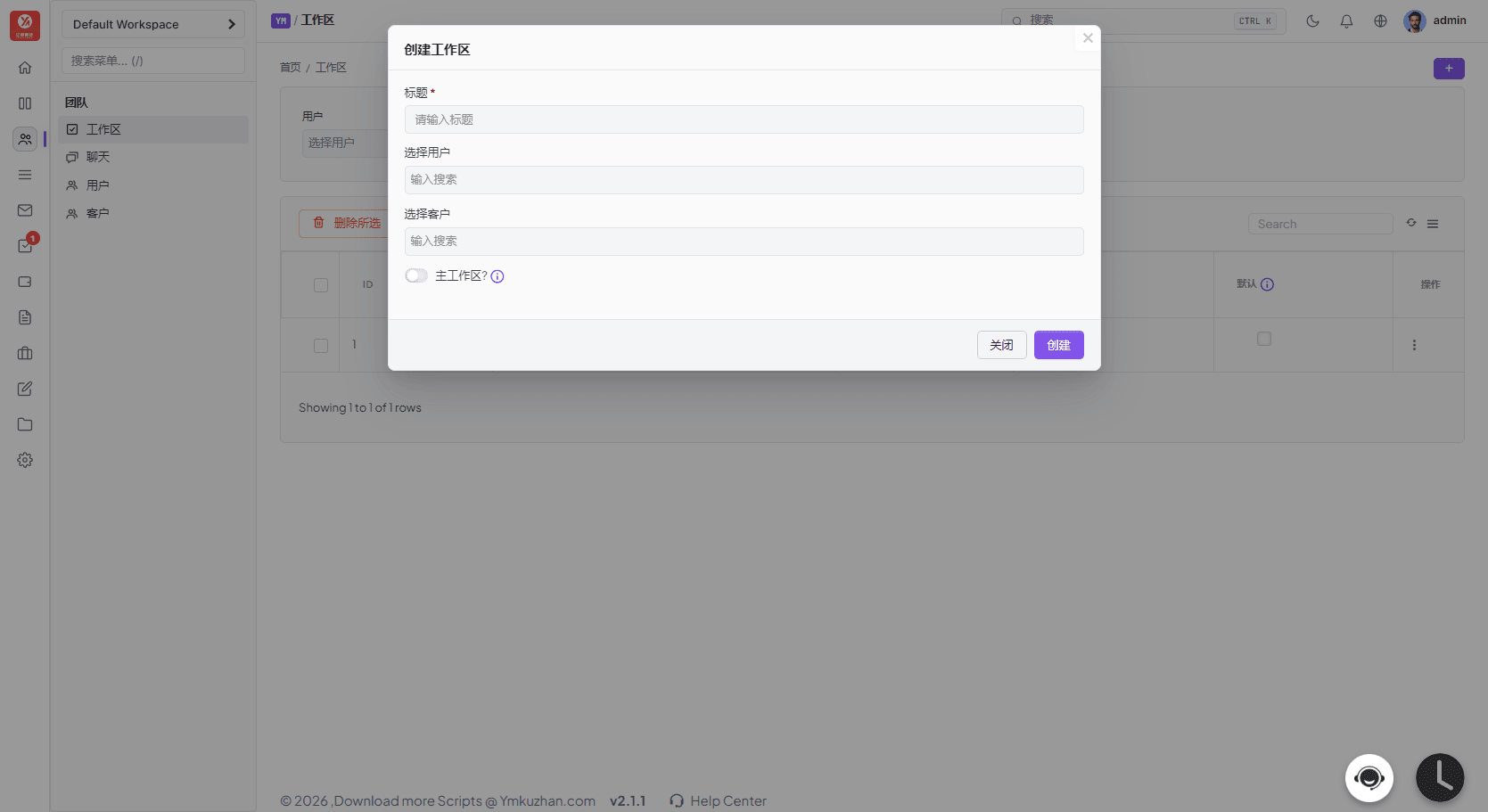 PHP项目管理系统源码下载 任务管理 CRM 团队协作 客户管理插图3