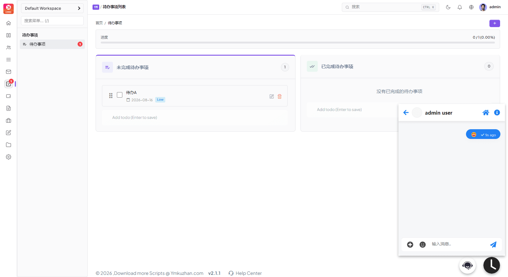 PHP项目管理系统源码下载 任务管理 CRM 团队协作 客户管理插图4