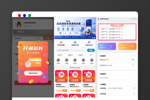 PHP虚拟资源商城源码下载 知识付费、自动发货多模板商城系统