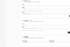 2026最新SaaS AI客服系统源码下载 Laravel+React智能客服、知识库与AI Agent源码插图1 2026最新SaaS AI客服系统源码下载 Laravel+React智能客服、知识库与AI Agent源码插图1