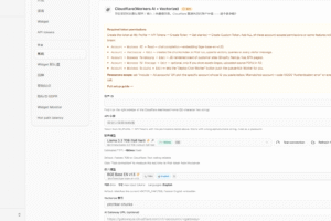 2026最新SaaS AI客服系统源码下载 Laravel+React智能客服、知识库与AI Agent源码插图9 2026最新SaaS AI客服系统源码下载 Laravel+React智能客服、知识库与AI Agent源码插图9