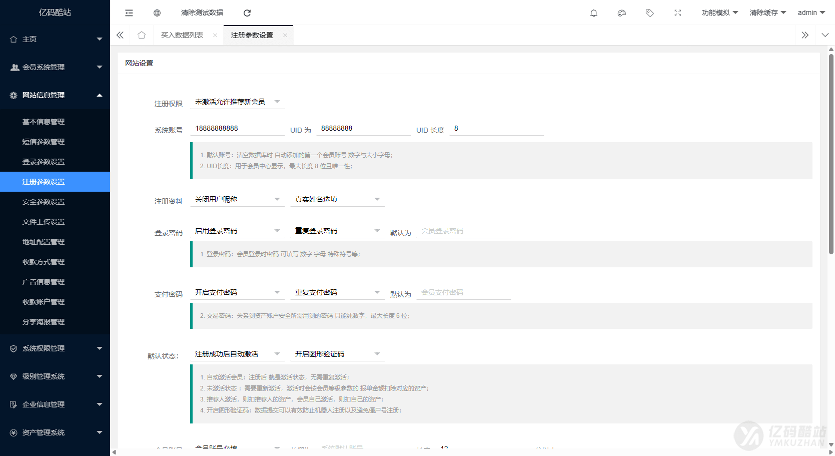 2026 OKO矿机源码下载 UniApp+ThinkPHP交易所矿机系统源码带搭建教程说明插图8