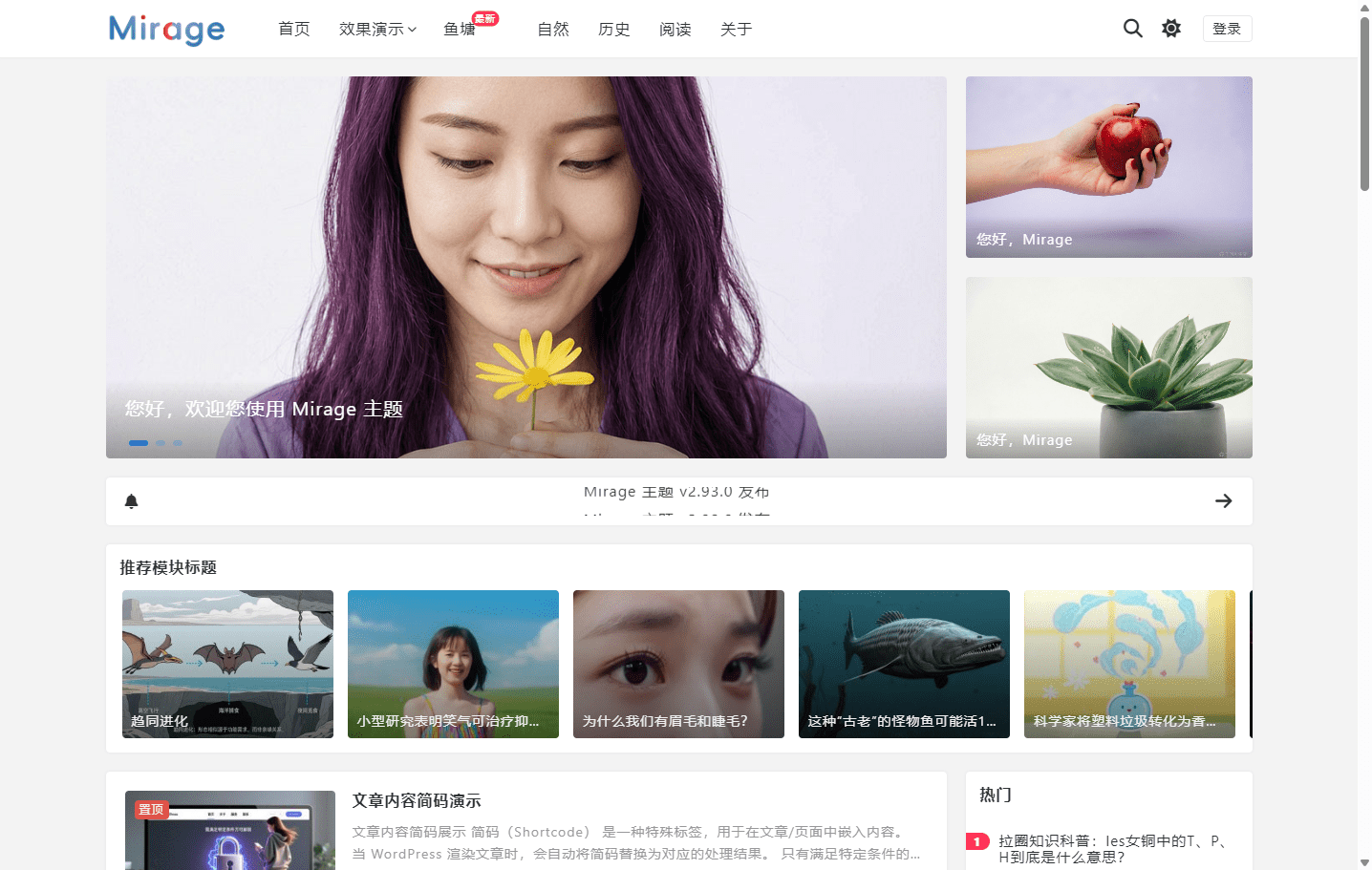 WordPress免费开源主题下载 资讯新闻文章网站模板 暗黑模式 SEO功能插图 WordPress免费开源主题下载 资讯新闻文章网站模板 暗黑模式 SEO功能插图
