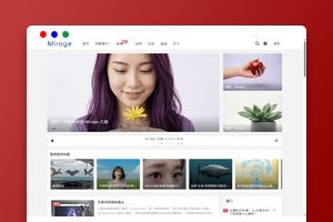 WordPress免费开源主题下载 资讯新闻文章网站模板 暗黑模式 SEO功能