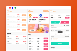 DAPP区块链理财系统源码下载 DeFi质押挖矿+虚拟币交易源码（UniApp+PHP+NodeJS）