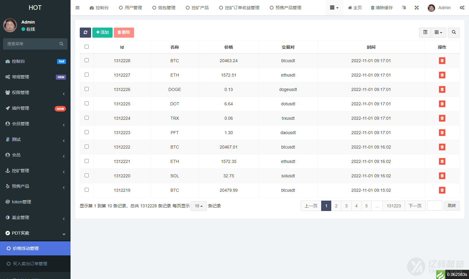 DAPP区块链理财系统源码下载 DeFi质押挖矿+虚拟币交易源码（UniApp+PHP+NodeJS）插图3