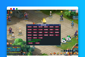 梦江南2终极精修挂机版下载 Win服务端+安卓+iOS+PC三端+GM工具+搭建教程