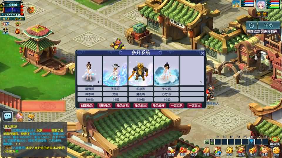 梦江南2终极精修挂机版下载 Win服务端+安卓+iOS+PC三端+GM工具+搭建教程插图1