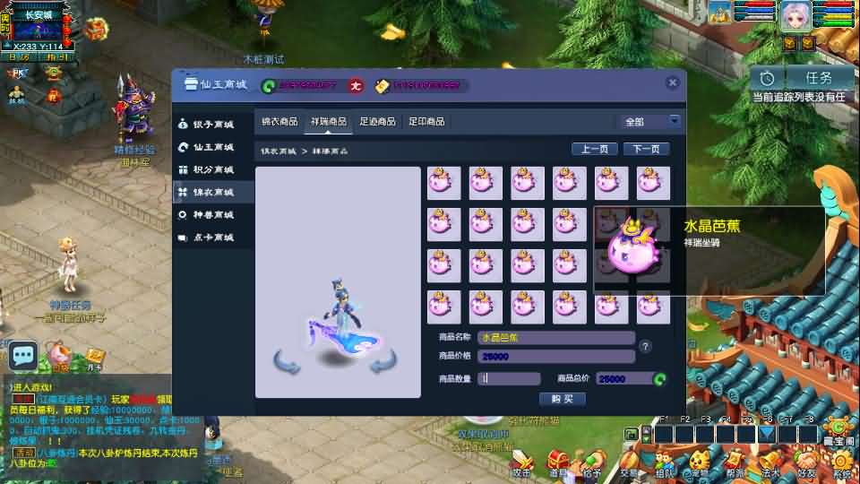 梦江南2终极精修挂机版下载 Win服务端+安卓+iOS+PC三端+GM工具+搭建教程插图4 梦江南2终极精修挂机版下载 Win服务端+安卓+iOS+PC三端+GM工具+搭建教程插图4