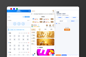 新烽火娱乐二开UI源码下载 Vue H5全开源+交易中心求购挂卖功能
