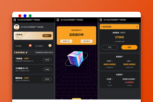 DeFi盲盒矿机平台源码下载 ThinkPHP+Web3钱包连接