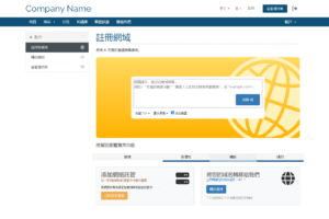 WHMCS 9.0.8源码下载 域名主机管理、自动计费与IDC业务管理系统插图7 WHMCS 9.0.8源码下载 域名主机管理、自动计费与IDC业务管理系统插图7