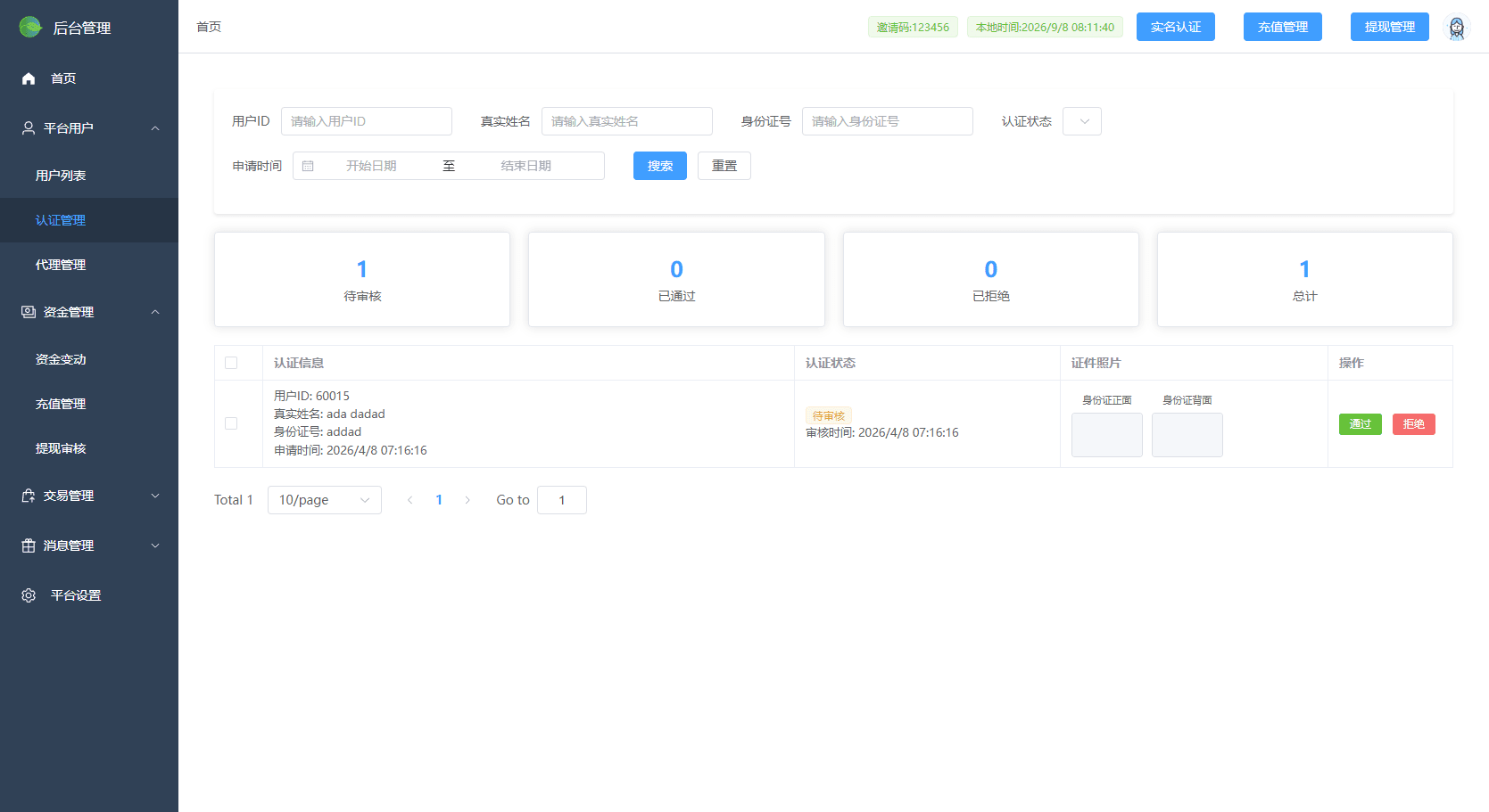 多语言数字货币外汇微盘交易系统源码 Java Spring Boot+Vue3 前后端分离插图8