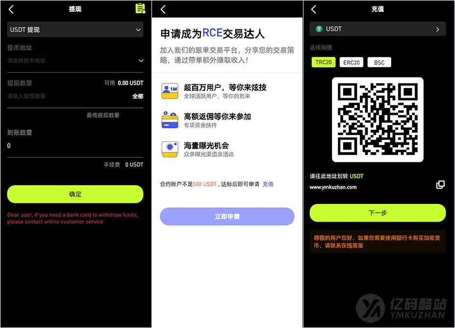 全开源Java多语言综合交易所源码下载数字资产+股票外汇+期货+AI量化交易平台插图5