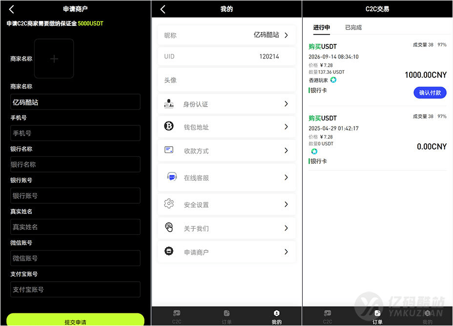 全开源Java多语言综合交易所源码下载数字资产+股票外汇+期货+AI量化交易平台插图8