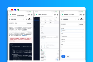 PHP奇云多应用授权系统源码免费下载 软件授权+版本更新+卡密分销