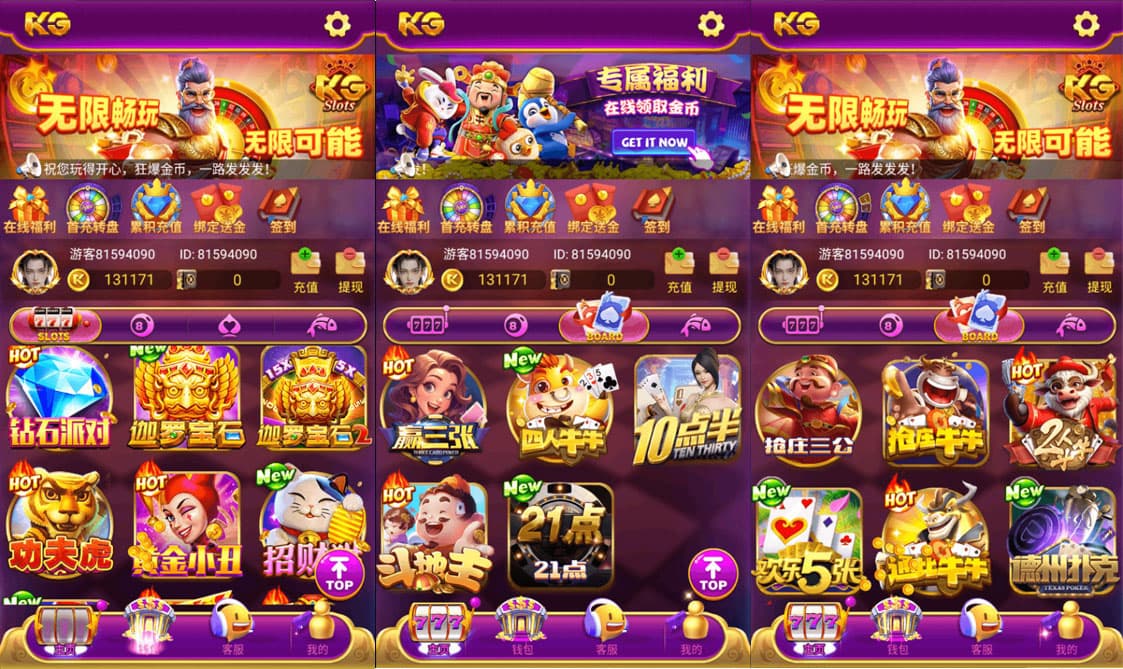 全开源KGames紫色UI电玩城源码/视频搭建教程+宝塔安装教程+点控和库存控制插图