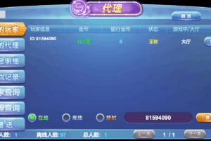 全开源KGames紫色UI电玩城源码/视频搭建教程+宝塔安装教程+点控和库存控制插图2 全开源KGames紫色UI电玩城源码/视频搭建教程+宝塔安装教程+点控和库存控制插图2