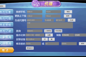 全开源KGames紫色UI电玩城源码/视频搭建教程+宝塔安装教程+点控和库存控制插图3 全开源KGames紫色UI电玩城源码/视频搭建教程+宝塔安装教程+点控和库存控制插图3