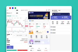 PHP多语言交易所源码/合约交易源码/区块链交易所源码下载/赢单收益比例/代理推广