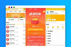 悬赏任务平台源码/用户自主发布任务/信用分评分机制/三级返利