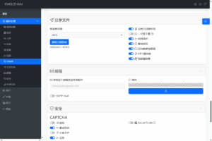 多语言网盘系统源码/PHP文件管理系统源码/支持分享链接限时及密码提取插图9 多语言网盘系统源码/PHP文件管理系统源码/支持分享链接限时及密码提取插图9