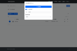多语言网盘系统源码/PHP文件管理系统源码/支持分享链接限时及密码提取插图3 多语言网盘系统源码/PHP文件管理系统源码/支持分享链接限时及密码提取插图3