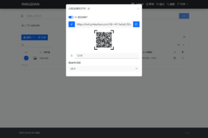 多语言网盘系统源码/PHP文件管理系统源码/支持分享链接限时及密码提取插图2 多语言网盘系统源码/PHP文件管理系统源码/支持分享链接限时及密码提取插图2
