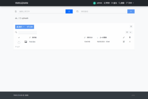 多语言网盘系统源码/PHP文件管理系统源码/支持分享链接限时及密码提取插图1 多语言网盘系统源码/PHP文件管理系统源码/支持分享链接限时及密码提取插图1