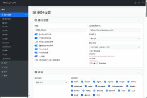多语言网盘系统源码/PHP文件管理系统源码/支持分享链接限时及密码提取插图6 多语言网盘系统源码/PHP文件管理系统源码/支持分享链接限时及密码提取插图6