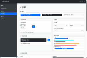 多语言网盘系统源码/PHP文件管理系统源码/支持分享链接限时及密码提取插图8 多语言网盘系统源码/PHP文件管理系统源码/支持分享链接限时及密码提取插图8