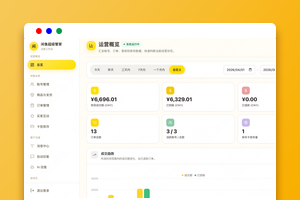 闲鱼超级管家新版本免费下载/闲鱼卖家多账号自动化管理系统