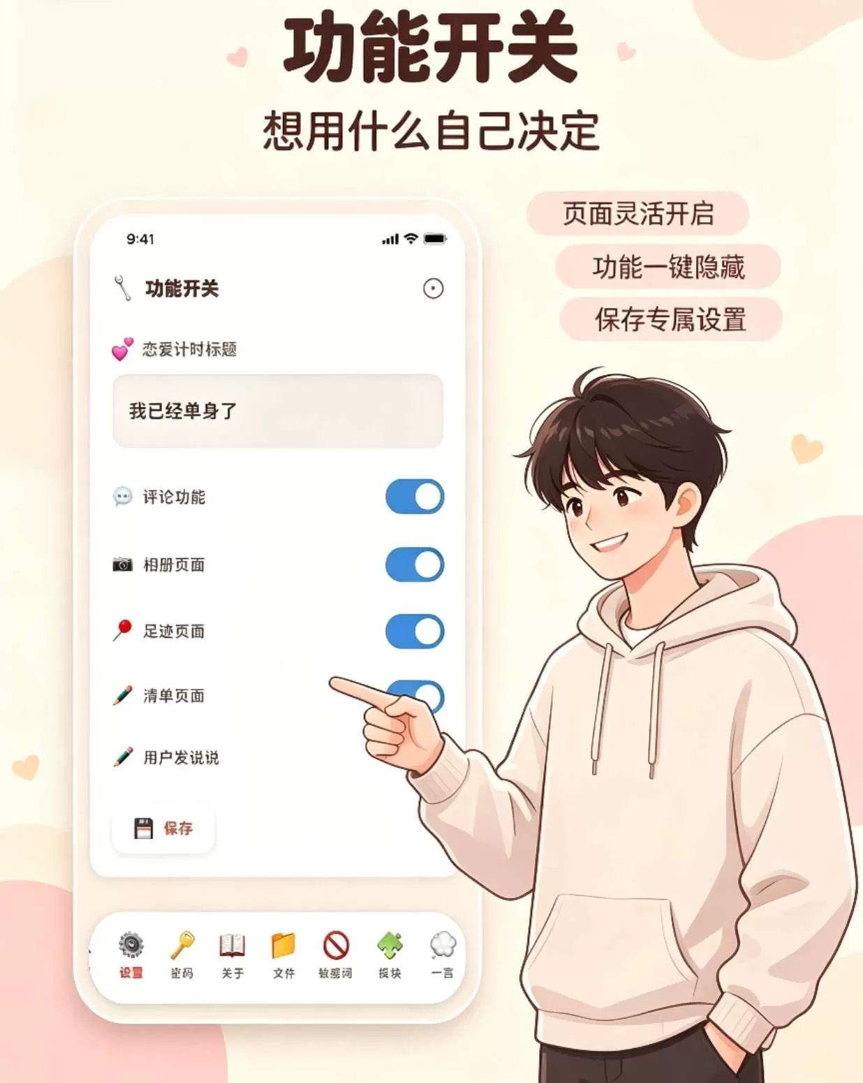 情侣记录网站源码/情侣空间源码/爱情小窝/AI自动回复插图 情侣记录网站源码/情侣空间源码/爱情小窝/AI自动回复插图